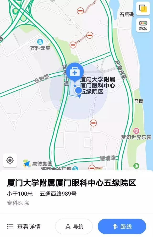 廈門大學(xué)附屬?gòu)B門眼科中心五緣院區(qū)